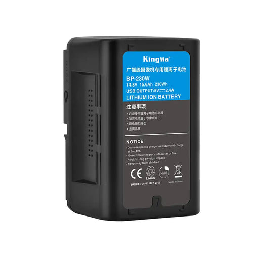 KingMa BP-230WS | V-Mount | 15600mAh | 230Wh | Replacement Battery - 1