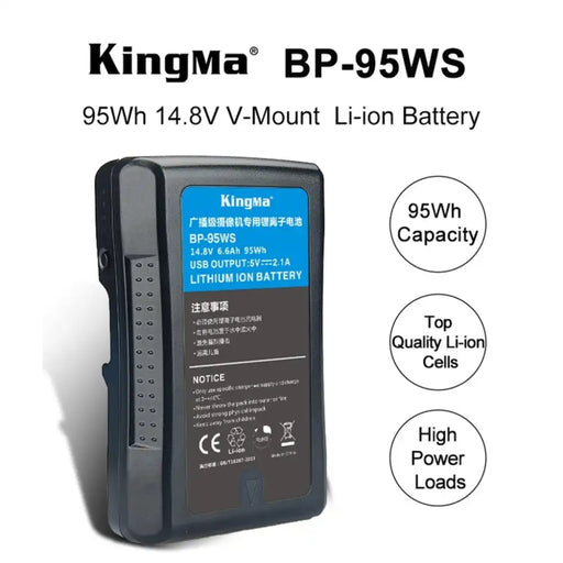 KingMa BP-95WS | V-Mount | 6600mAh | 95Wh | Replacement Battery - 2