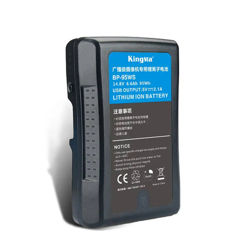 KingMa BP-95WS | V-Mount | 6600mAh | 95Wh | Replacement Battery - 1